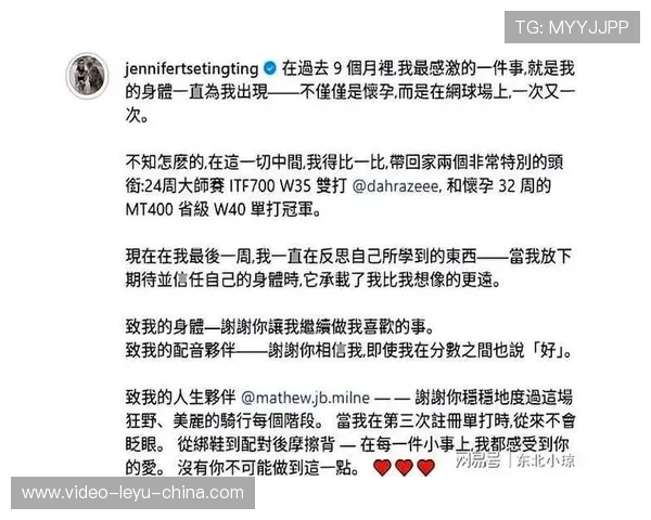 42 岁谢婷婷带球夺冠！孕 32 周横扫赛场 用冠军奖杯改写孕妇标签